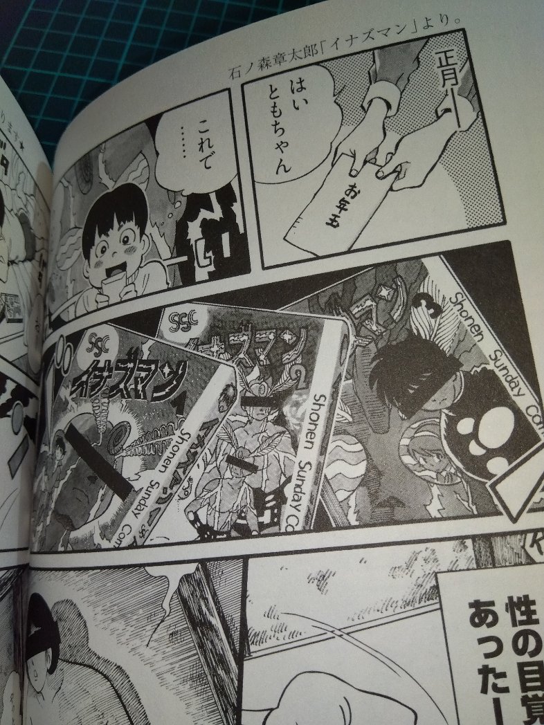 #この作品がなかったら今の自分は存在しなかったと言っても過言ではない作品を晒すべし
色々と😁🔞 