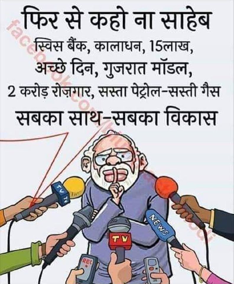 फिर से कहो ना साहेब 

#Railway_Calendar_Kya_Hua
#Railway_Level1_Increase_Vacancy
#Railway_Level1_Increase_Vacancy