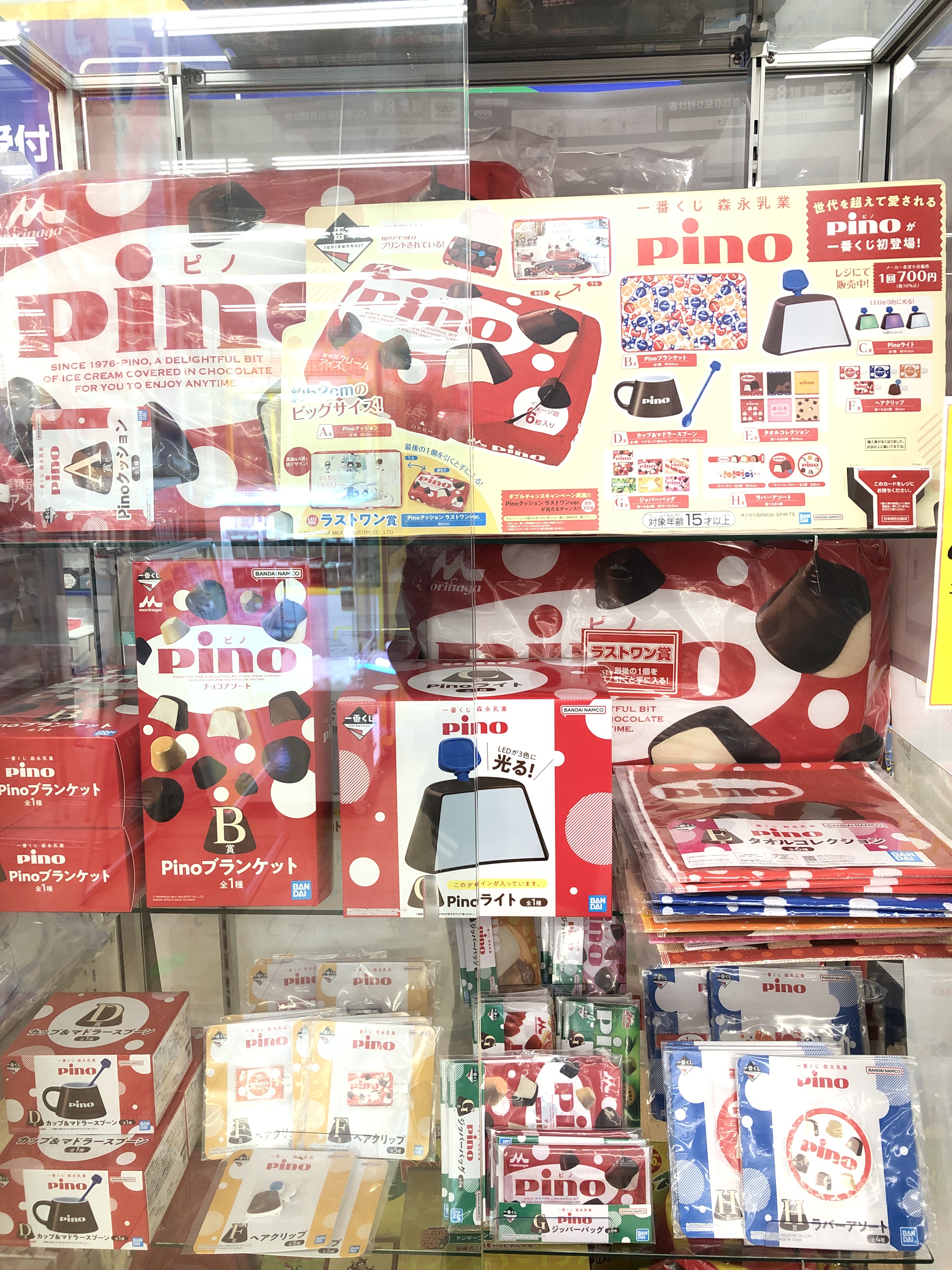ワンダーグー下野店 on X: 