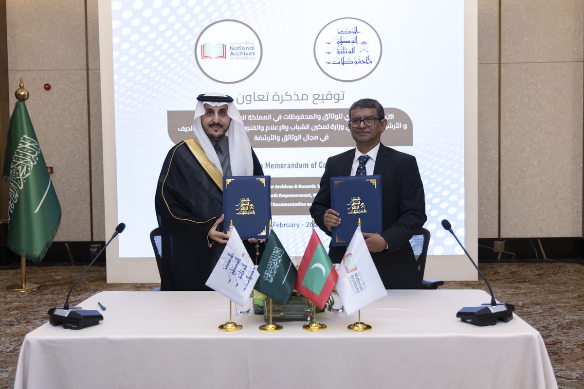 Welcoming the signing of the #Maldives-#Saudi Arabia Bilateral Agreement on Archives and Records Management. 

An important step in strengthening cooperation on preserving historical records and institutional memory. 

Appreciate the efforts of both sides in bringing this