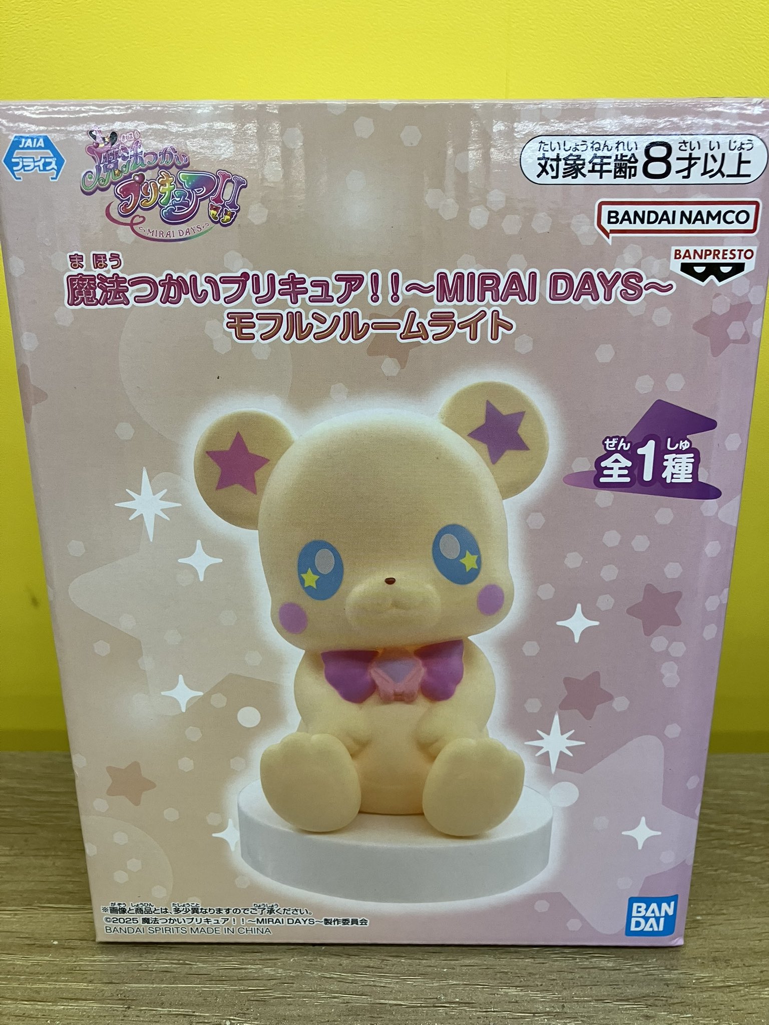 魔法つかいプリキュア！！〜MIRAI DAYS〜モフルンルームライト4個