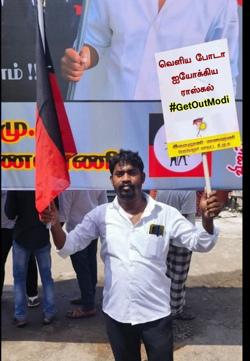 DevarArmy2's tweet photo. வெளியப்போடா 

#GetOutModi https://t.co/9YVXnPfKm5