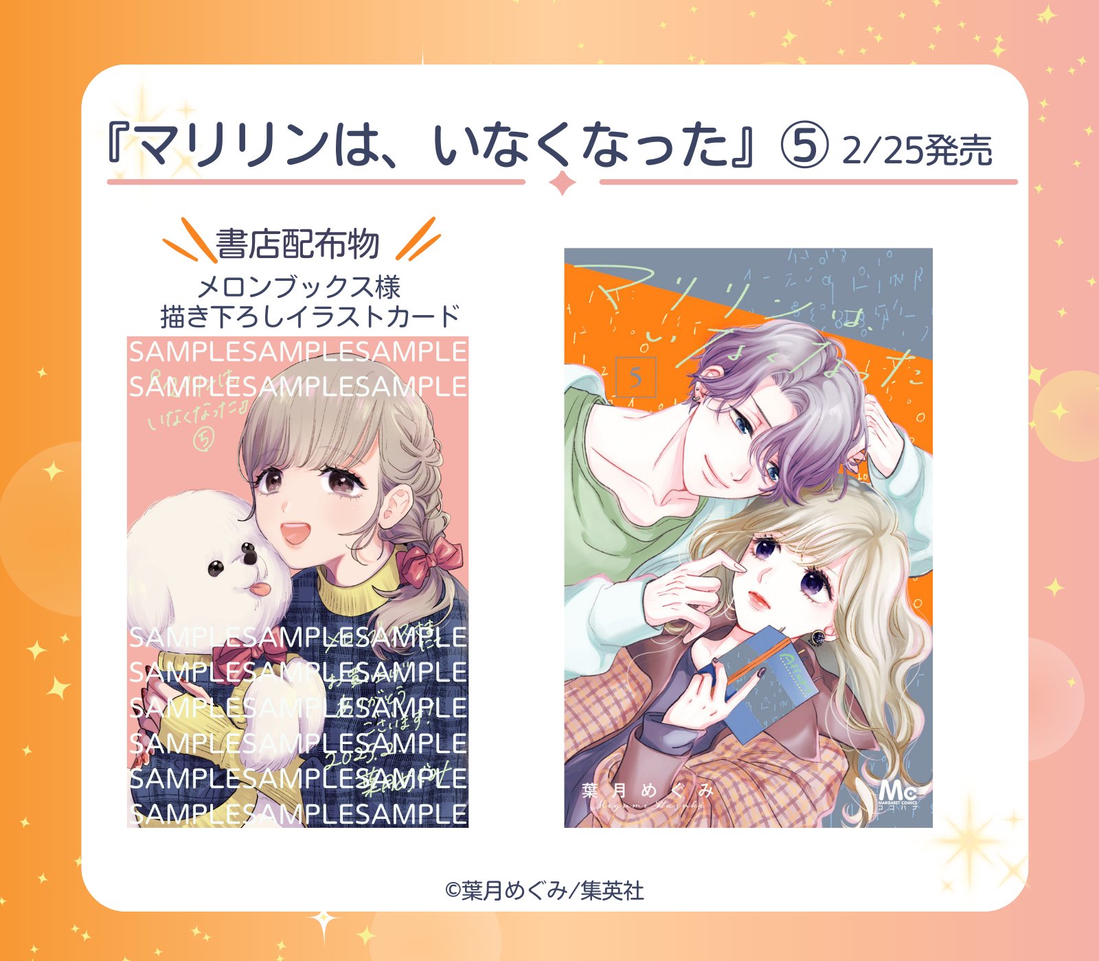 ココハナ編集部 6月号発売中 on X: 