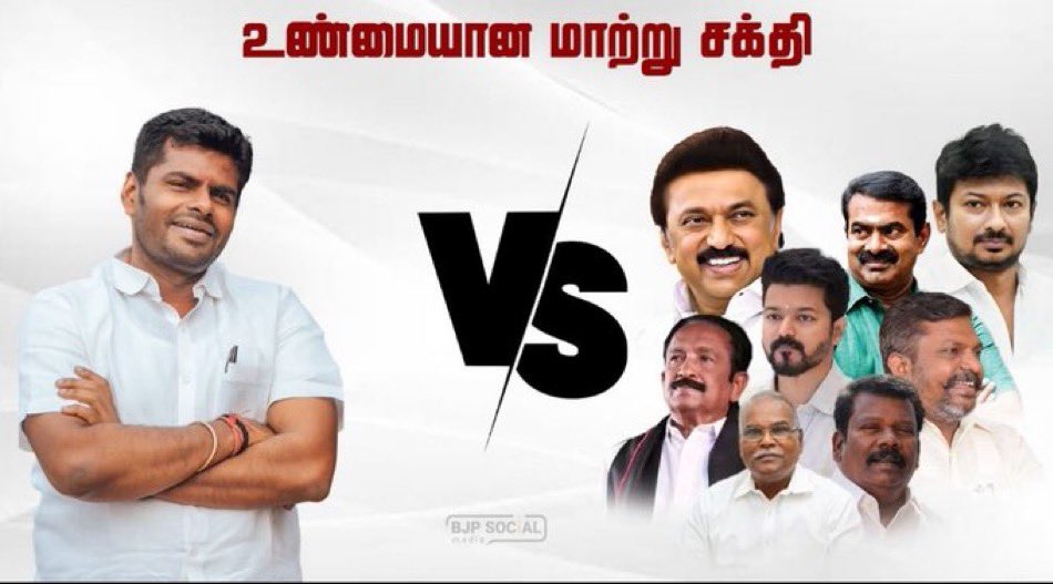 Yogeswaranvija1's tweet photo. Real Alternate for Tamilnadu politics can only be @BJP4TamilNadu I urge people of Tamil Nadu to be very clear and vote for BJP in 2026 in Tamilnadu. Let's send the entire drama company again to cinema industry.  
#பால்டாயில்_பாபு https://t.co/BvUR0vamiE