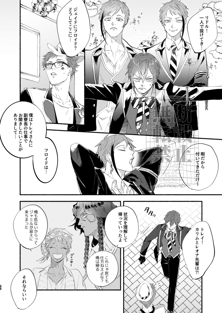 (6/16) 