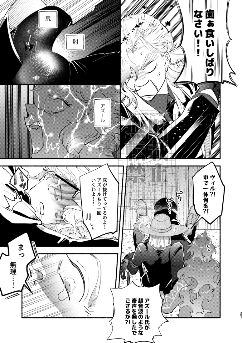 (7/16) 