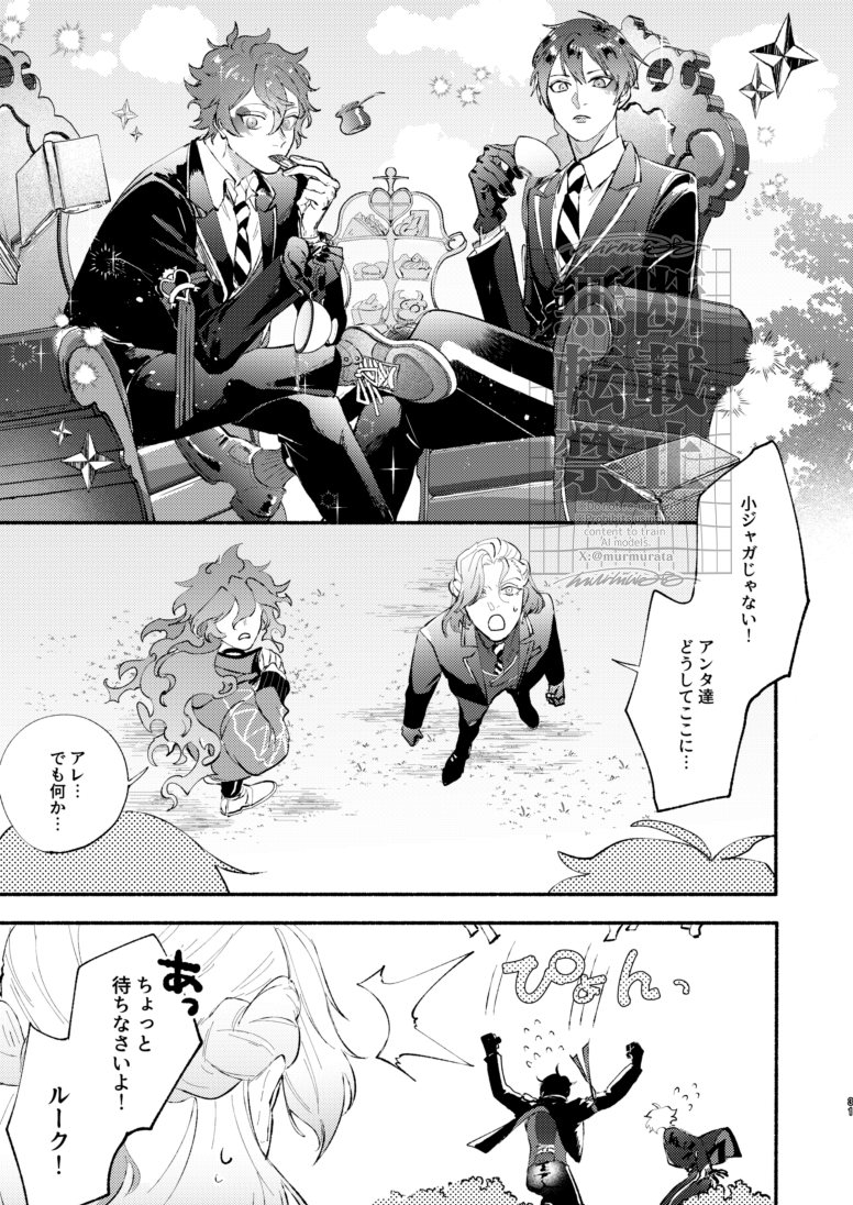 (8/16) 