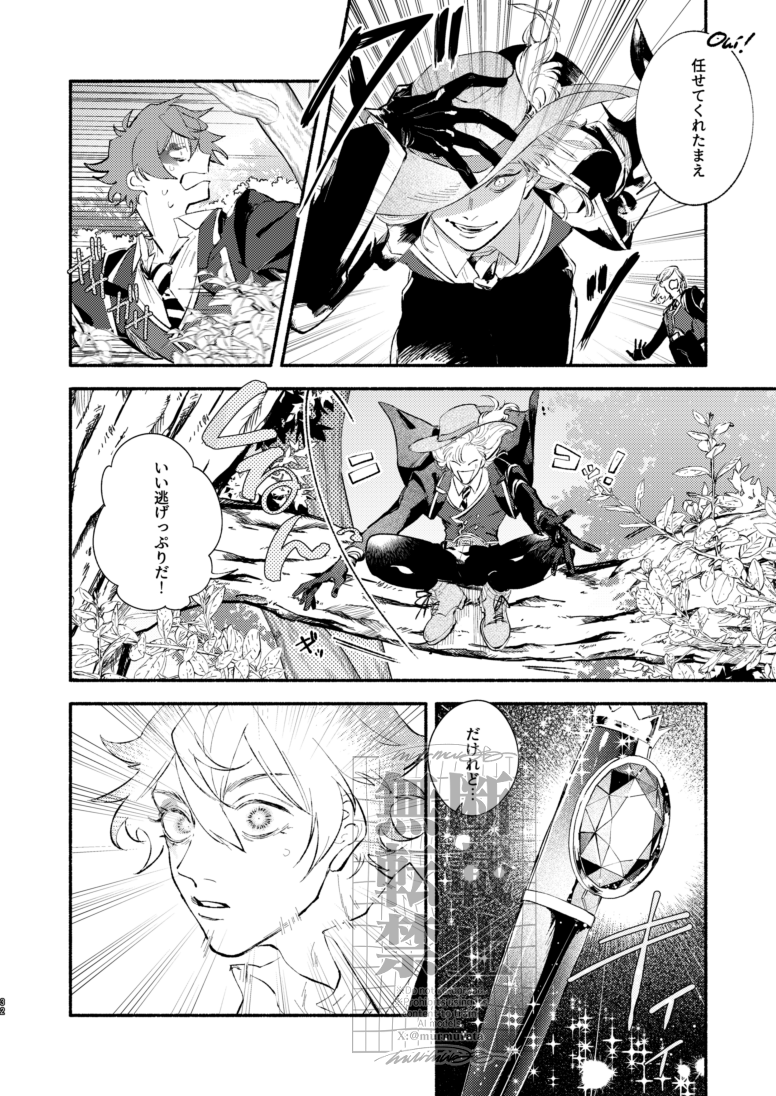 (8/16) 