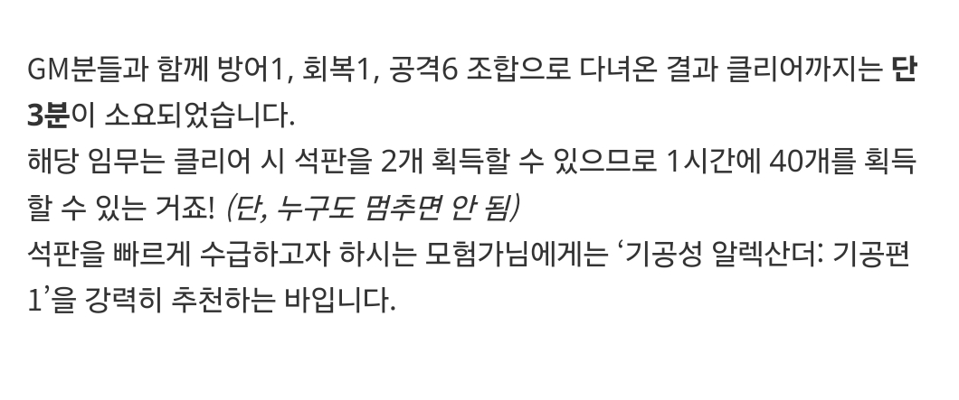finalninjaxiv's tweet photo. 공식에서 석판작을알려줌 https://t.co/x2apTwXJFt