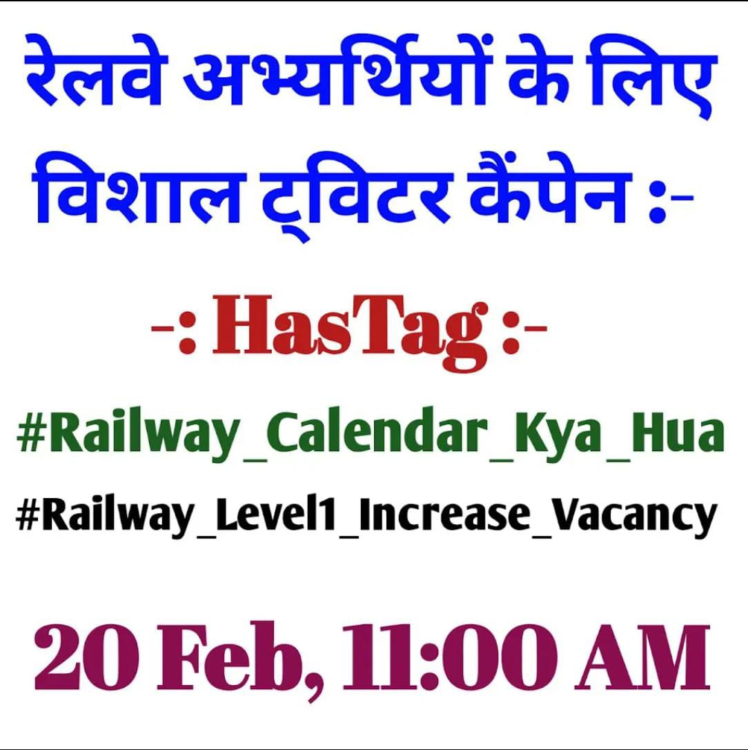 ProfitStudy22's tweet image. 🚆📢 रेलवे उम्मीदवारों की आवाज़ उठाने का समय फिर से!

हमारी माँगें:
✅ रेलवे भर्ती कैलेंडर जारी किया जाए
✅ वैकेंसी की संख्या में बढ़ोतरी 
#Railway_Calendar_Kya_Hua
#Railway_Level1_Increase_Vacancy