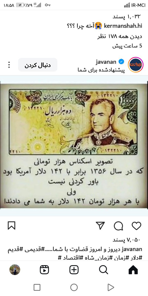 تاسف