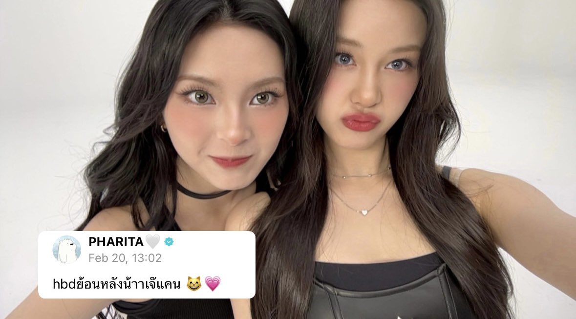 ชิกิต้า ❌     
แคนนี่ ❌
เจ๊แคน ✅

คนไทยแปลว่าอิสระ5555555555555555
ใครๆก็เป็นเจ๊แคน เจ๊ที่อายุสิบหกขวบบ 🍼👧🏻

#PHARITA #CHIQUITA #BABYMONSTER