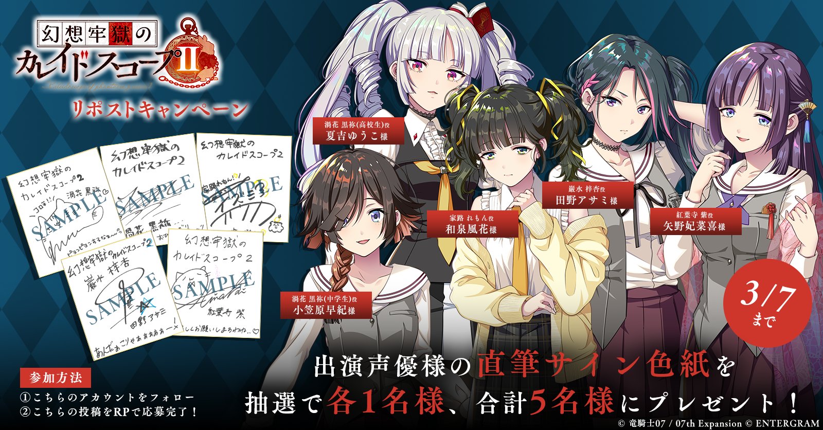 chaostcg永遠の私の鳥籠“エンジェロイド”「イカロス」SP 美品　ラス1 chaostcg永遠の私の鳥籠“エンジェロイド”「イカロス」SP 美品 ラス1 傷