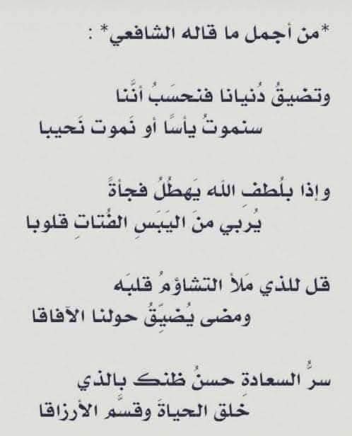 خالد الصالح (@kldll158633) on Twitter photo 