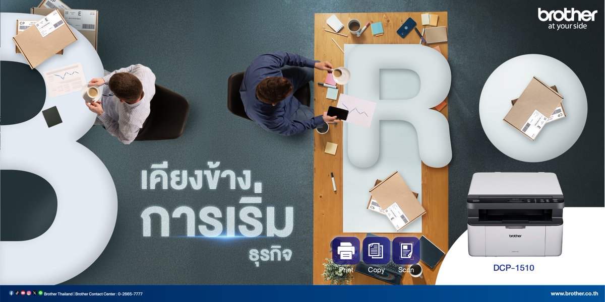 BrotherThailand's tweet image. ไม่ว่าสายไหน ก็ให้ Brother เคียงข้างคุณ
ให้ทุกโมเมนต์ง่ายเเละ flow กว่าใคร
ต้องจัด Brother Printer Laser series 1 เเล้ว!

 #BrotherThailand #BrotherPrinter #brothers
#Promotion #BrotherAtYourSide
