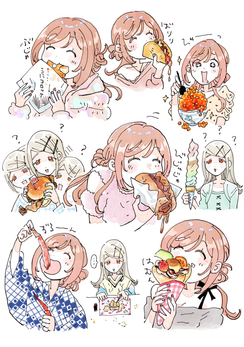 はみ出しグルメ♥ゲスト:篠澤広 