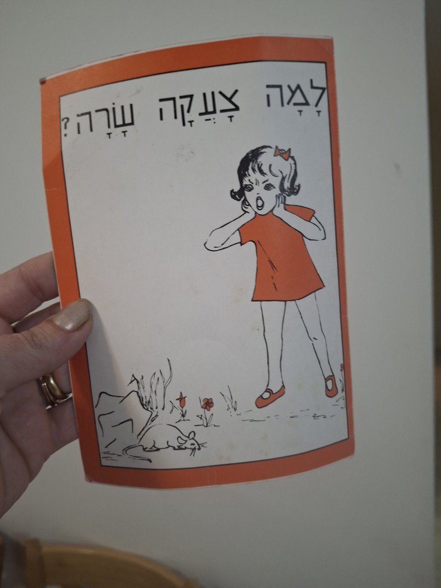 UmApollo13's tweet image. הפעלה. רק תשובות לא נכונות