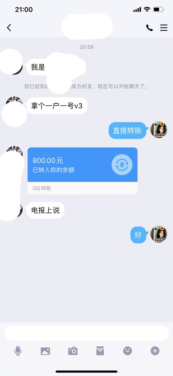BraeDenton's tweet photo. 老客户购买实名支付宝v3，已对接上号 。
#支付宝 https://t.co/EybZLSKnHh