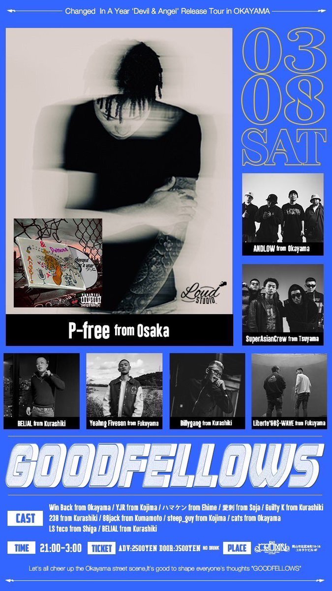 LIVE‼️
津山.2/22
岡山crown.2/22
津山.3/2
岡山crown.3/8