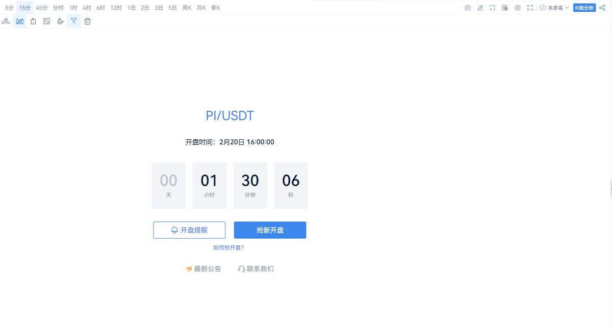 阿丁之预言家 tweet media