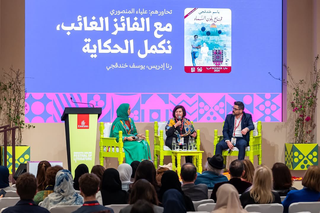 مع الفائز الغائب، استكملنا الحكاية في جلسة مؤثرة جمعت بين الأمل والمثابرة. مع يوسف خندقجي ورنا إدريس، اكتشفنا رحلة باسم خندقجي في كتابة روايته الفائزة بجائزة الرواية العربية، بكل مشاعرها وصعوباتها. جلسة ملهمة عن الإصرار والأمل.
#مهرجان_الإمارات_للآداب2025