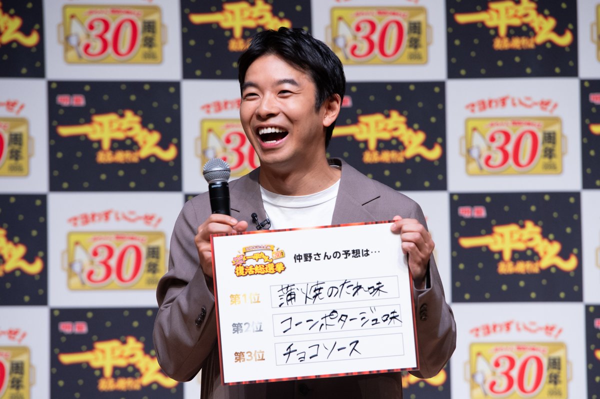 明星食品【公式】 (@myojofoods_jp) / X