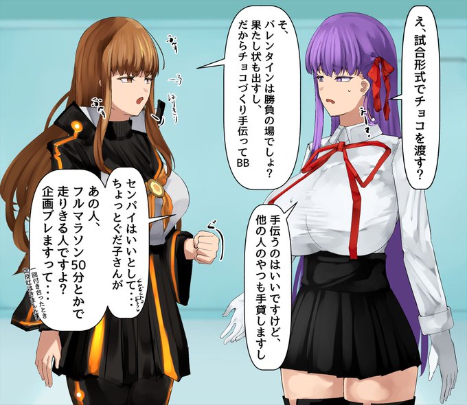 チョコ計画先輩後輩 