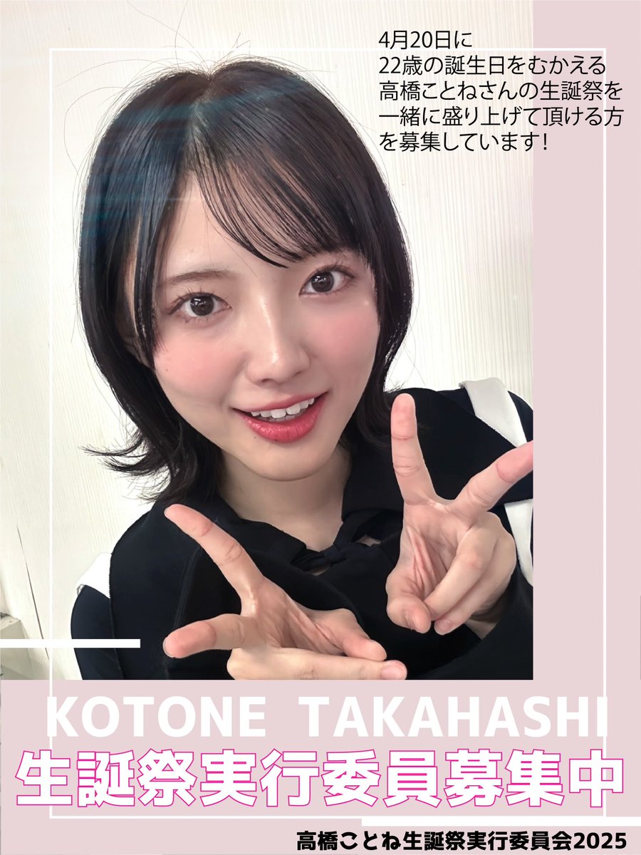 NMB48 石山千尋 直筆サイン入り生写真
