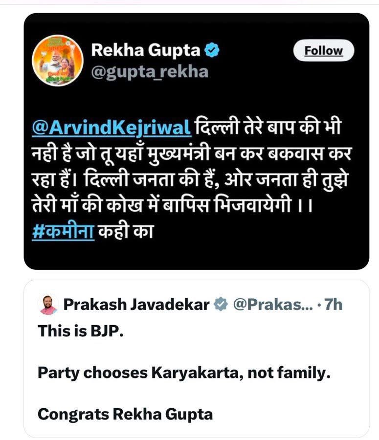 Amit Kataria tweet media