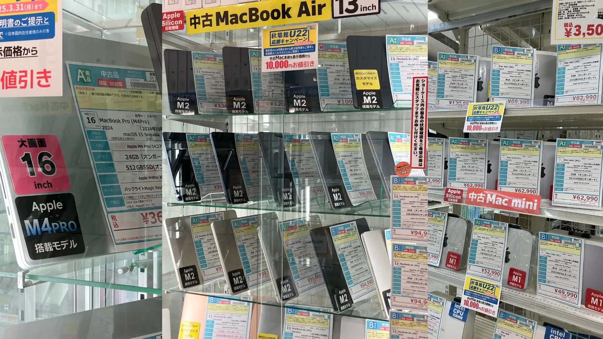値下げ‼️[超美品]macbookpro13インチ、マジックマウス Mac (Apple