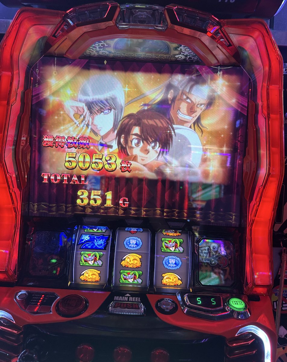 456確引いた！しかも人生で初めて運命の一撃通った😭😭