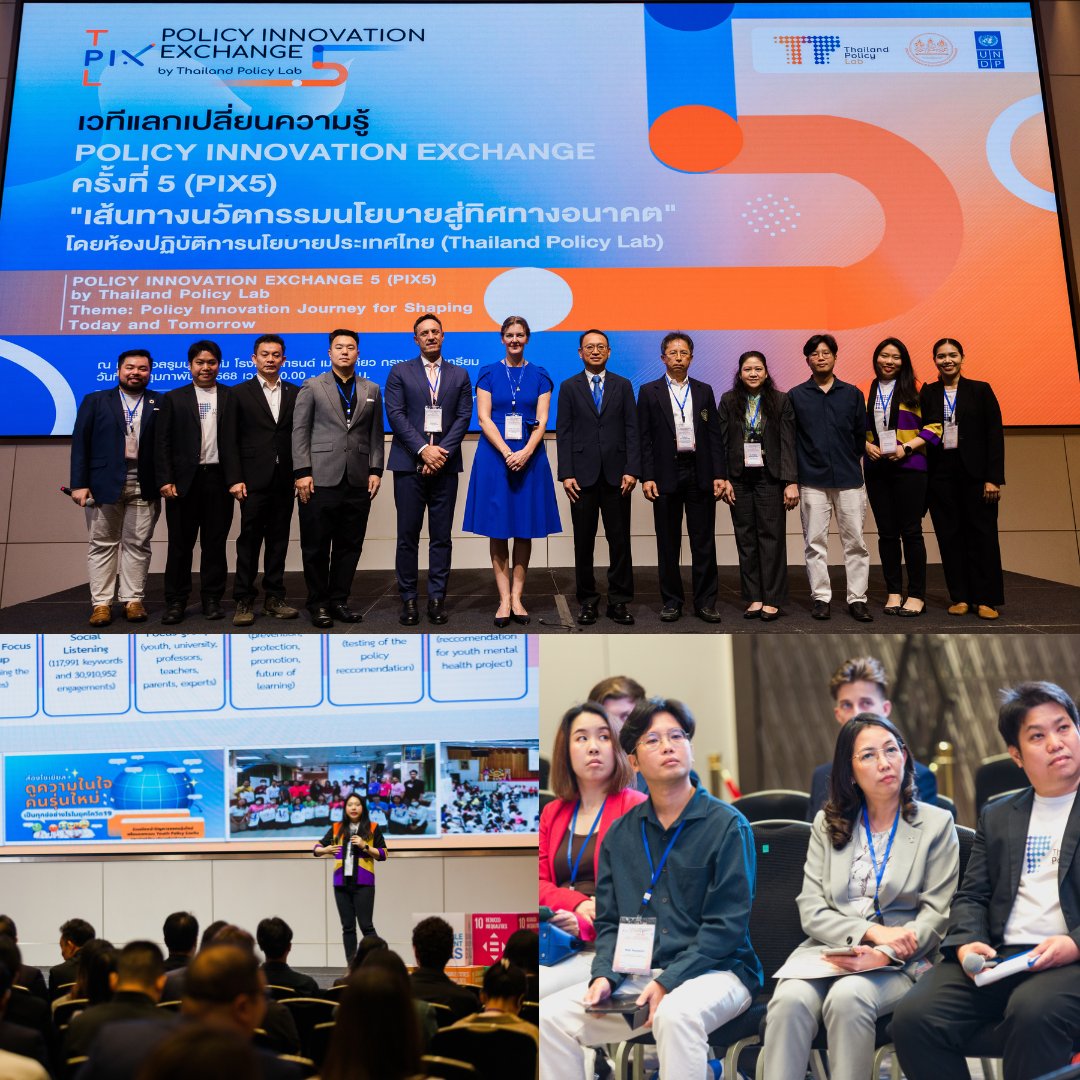 UNDP Thailand (@undpthailand) on Twitter photo นวัตกรรมนโยบาย และการมีส่วนร่วมคือหัวใจของ <a href="/THPolicyLab/">Thailand Policy Lab (TPLab)</a> ตลอดเส้นทาง 4 ปี ผ่านความร่วมมือระหว่างสภาพัฒน์ฯ และ <a href="/UNDP/">UN Development</a> โดยกว่า 1,000 คนจากวงการนโยบายได้ร่วมแลกเปลี่ยนเครื่องมือ ประสบการณ์ กรณีศึกษา มุ่งแก้ปัญหาที่ซับซ้อนและไม่แน่นอน นวัตกรรมนโยบาย และการมีส่วนร่วมคือหัวใจของ <a href="/THPolicyLab/">Thailand Policy Lab (TPLab)</a> ตลอดเส้นทาง 4 ปี ผ่านความร่วมมือระหว่างสภาพัฒน์ฯ และ <a href="/UNDP/">UN Development</a> โดยกว่า 1,000 คนจากวงการนโยบายได้ร่วมแลกเปลี่ยนเครื่องมือ ประสบการณ์ กรณีศึกษา มุ่งแก้ปัญหาที่ซับซ้อนและไม่แน่นอน