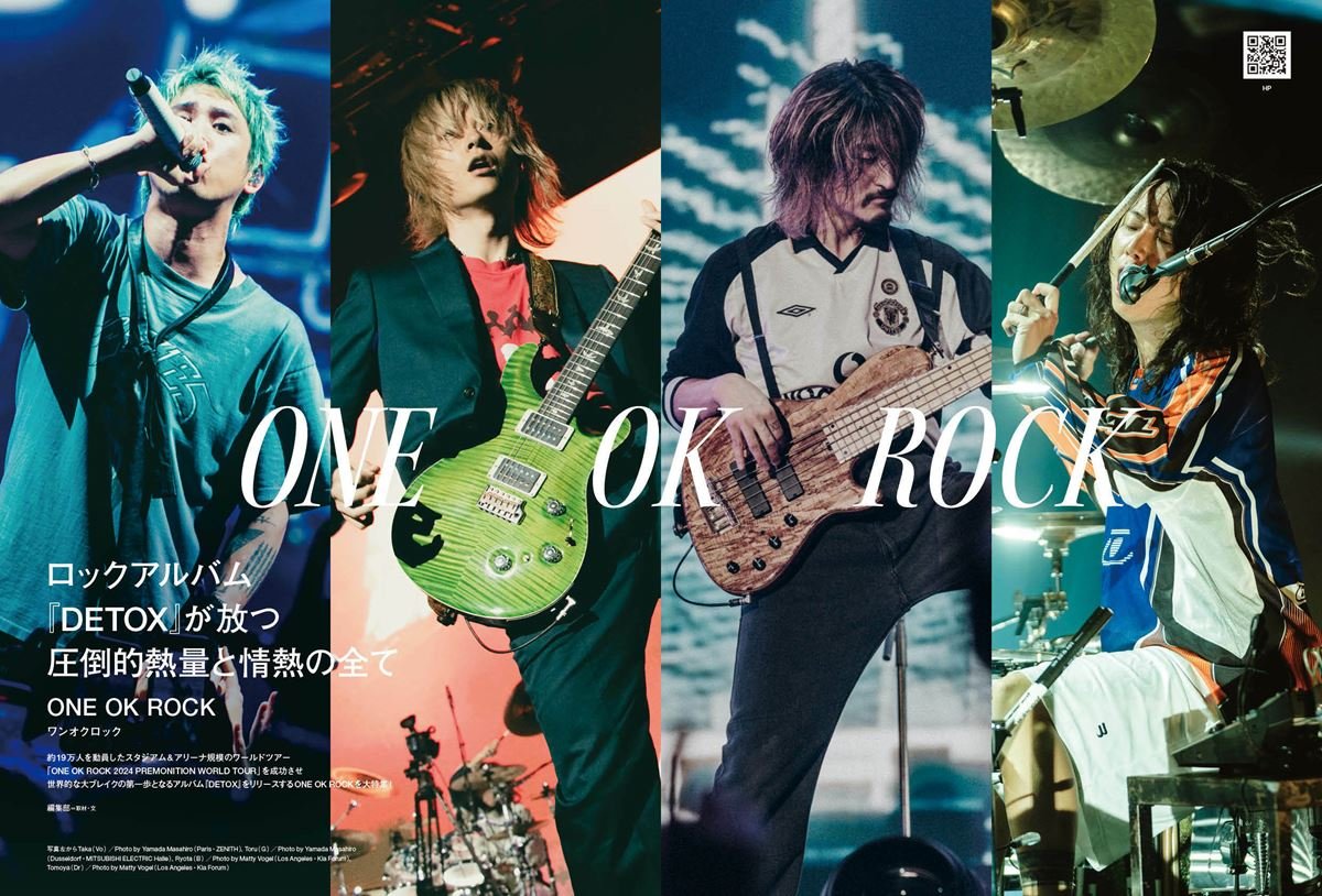 📚ONE OK ROCK表紙『PMC Vol.35』本日発売！ニューアルバム『DETOX』が