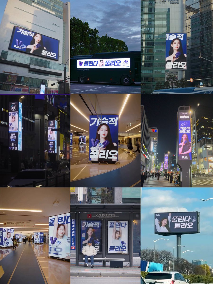 seeing yoona’s face everywhere thanks to the qeelin and pulio team. they truly go all out for her, and we love it
