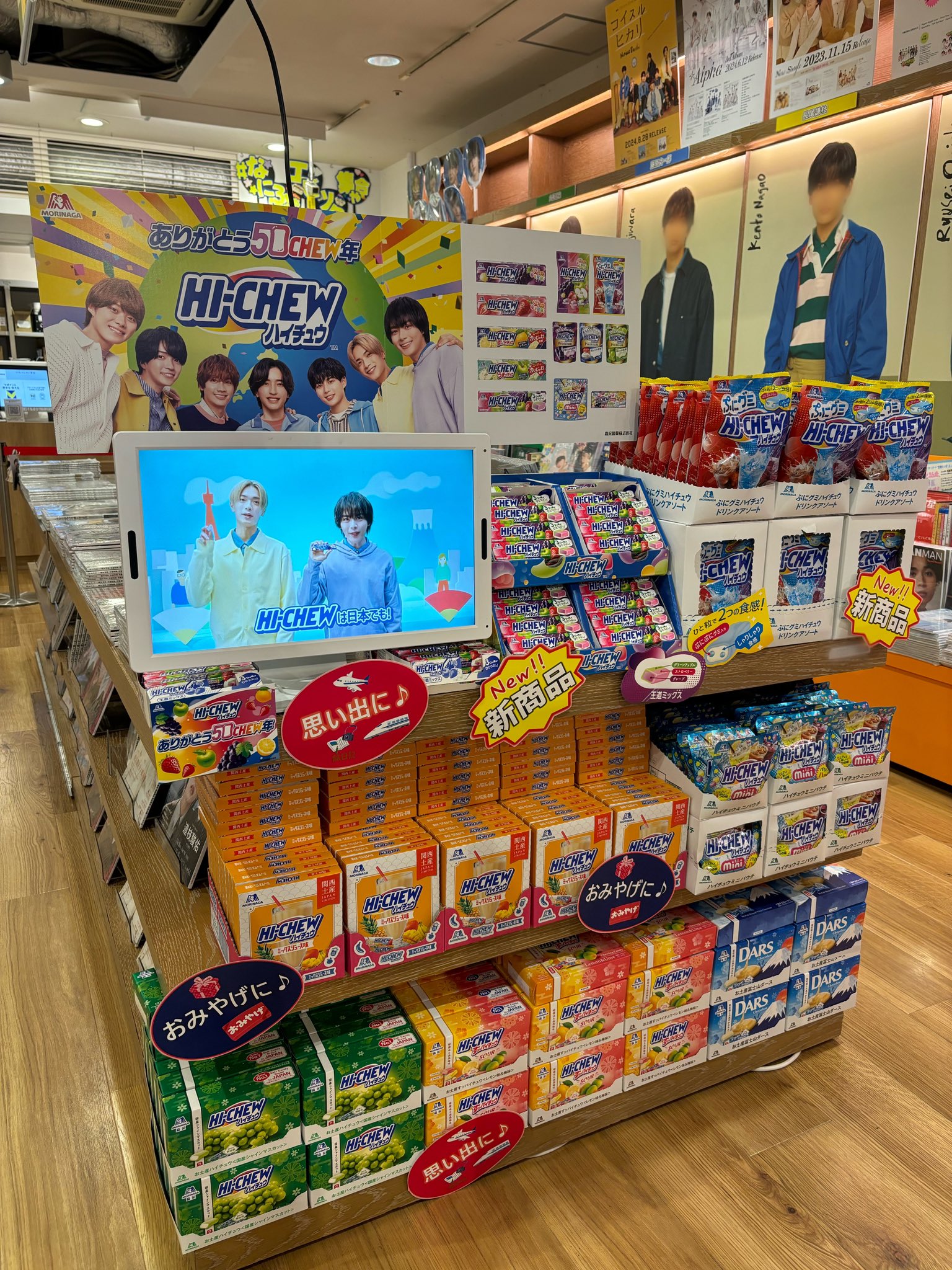 なにわのにわ　まとめ売り なにわのにわ なにわ男子 まとめ売り - メルカリ