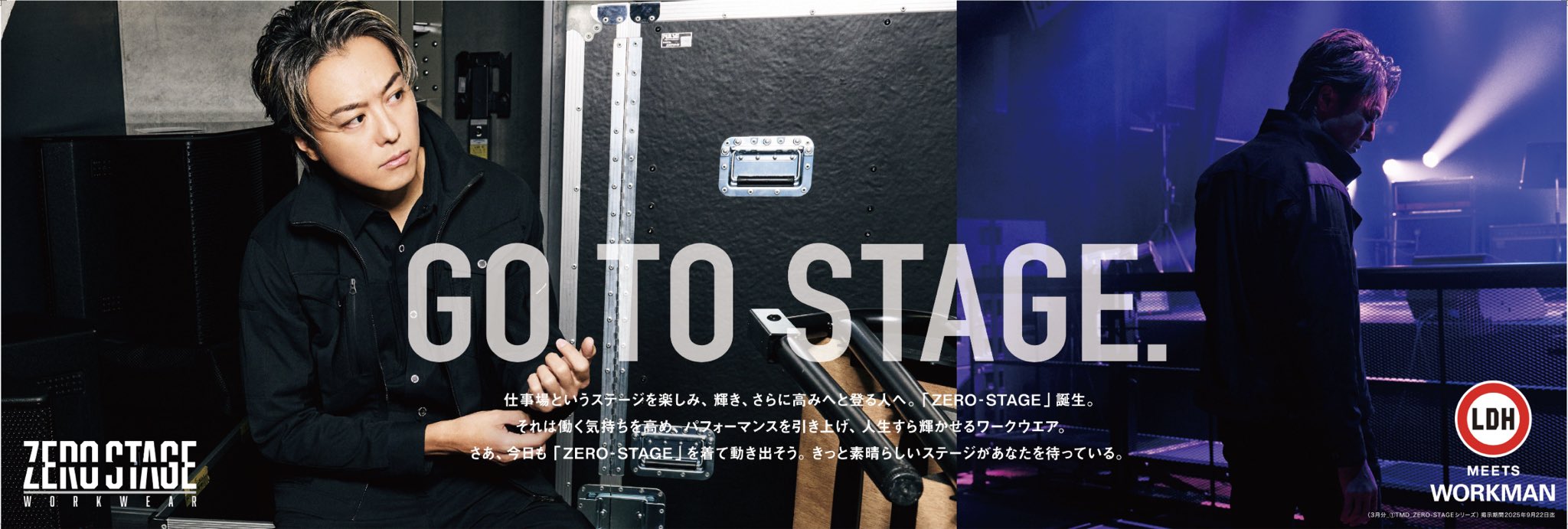 EXILE STAFF【公式】 on X: 