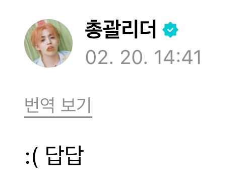 cscfolder's tweet photo. 250220 s.coups on weverse 🌟 #에스쿱스 

🍒  :( frustrating https://t.co/XPdAkkHaTg