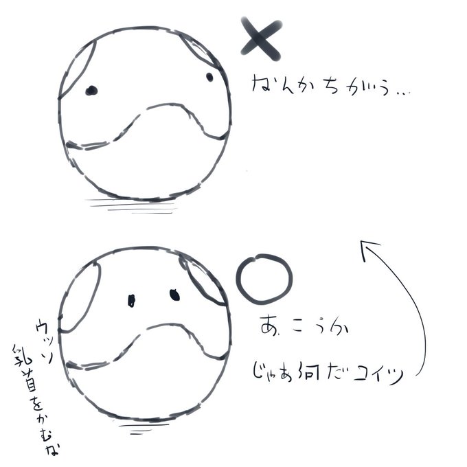 2025-02-20
やっぱり資料見ないとだめだよねって話。 