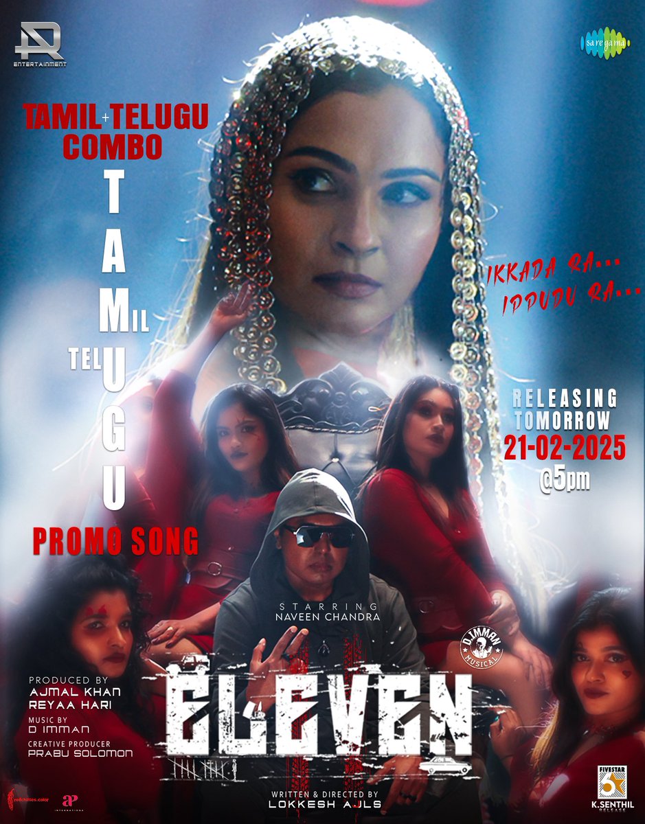 D.IMMAN (@immancomposer) on Twitter photo Stay tuned for the #Tamugu promo song update from #Eleven on Tomorrow, Feb 20th!
A #DImmanMusical
Praise God!
<a href="/Naveenc212/">Actor Naveen Chandra</a> <a href="/ARentertainoffl/">AR Entertainment</a> <a href="/lokes/">lokes</a> <a href="/actressReyaa/">Reyaa</a> <a href="/abhiramiact/">Abhirami</a> <a href="/Riythvika/">Riythvikaโจ</a> <a href="/ActorDileepan/">Dileepan</a> <a href="/actorshashank/">Shashank</a> <a href="/tweetravivarma/">Ravi Varma</a> <a href="/kirrD/">Kireeti Damaraju</a> <a href="/karthikisc/">KARTHIK DOP</a> <a href="/srikanth_nb/">EditorSrikanthNB</a> Stay tuned for the #Tamugu promo song update from #Eleven on Tomorrow, Feb 20th!
A #DImmanMusical
Praise God!
<a href="/Naveenc212/">Actor Naveen Chandra</a> <a href="/ARentertainoffl/">AR Entertainment</a> <a href="/lokes/">lokes</a> <a href="/actressReyaa/">Reyaa</a> <a href="/abhiramiact/">Abhirami</a> <a href="/Riythvika/">Riythvikaโจ</a> <a href="/ActorDileepan/">Dileepan</a> <a href="/actorshashank/">Shashank</a> <a href="/tweetravivarma/">Ravi Varma</a> <a href="/kirrD/">Kireeti Damaraju</a> <a href="/karthikisc/">KARTHIK DOP</a> <a href="/srikanth_nb/">EditorSrikanthNB</a>