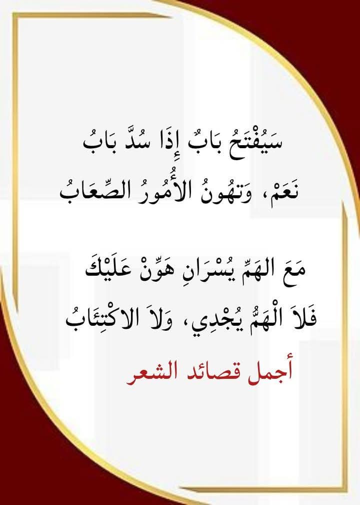خالد الصالح (@kldll158633) on Twitter photo 