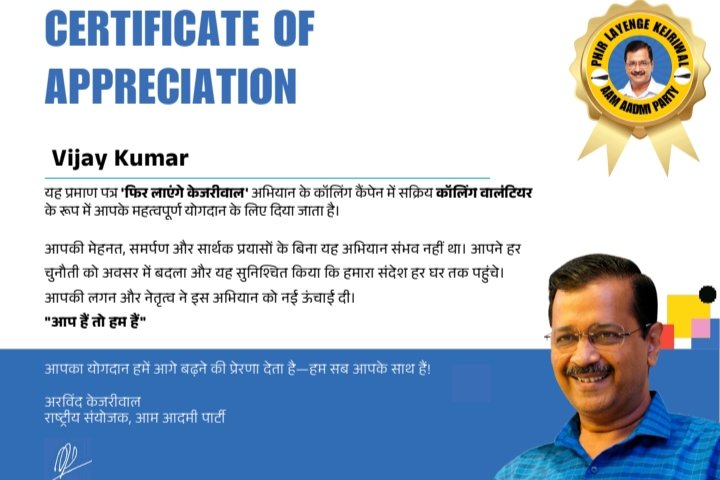 SheetalMadan2's tweet image. 1/3
Congratulations 🎉 🎉 
#AlwaysWithAAP