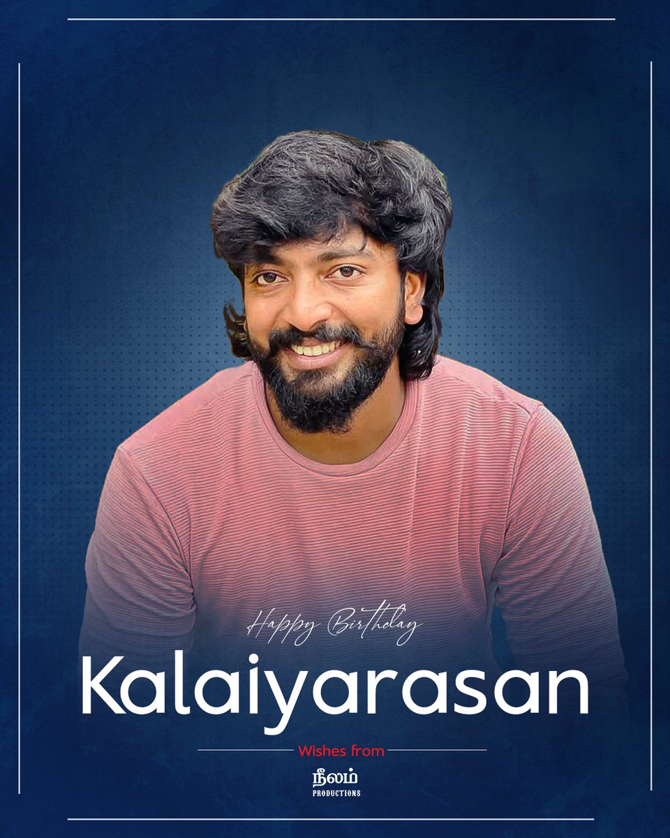 Neelam Productions (@officialneelam) on Twitter photo Wishing our dearest - the charming and talented <a href="/KalaiActor/">Kalaiyarasan</a> a wonderful birthday and an amazing year ahead 💙✨
#HBDKalaiyarasan Wishing our dearest - the charming and talented <a href="/KalaiActor/">Kalaiyarasan</a> a wonderful birthday and an amazing year ahead 💙✨
#HBDKalaiyarasan