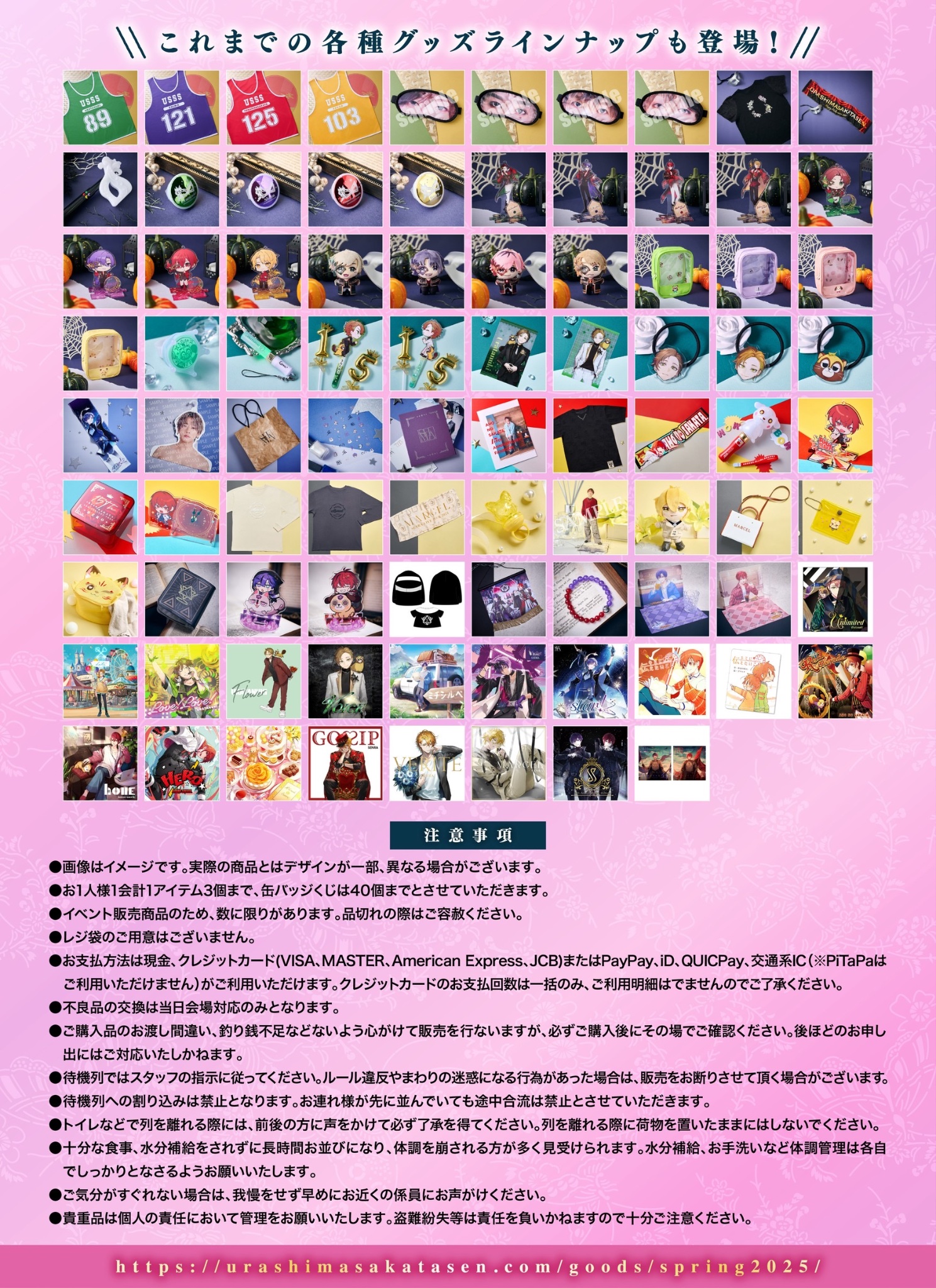 浦島坂田船公式 on X: 