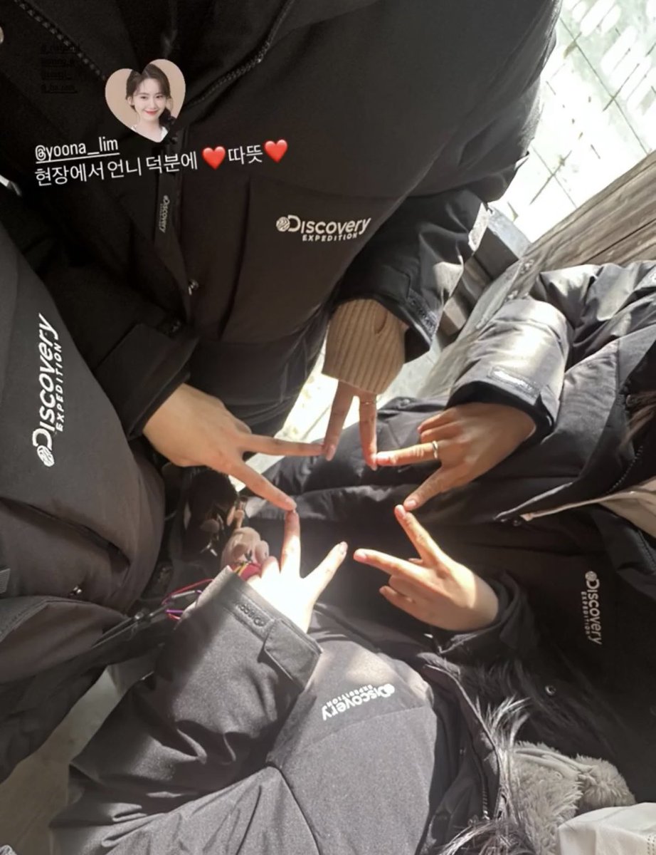 추운 날 열심히 드라마 촬영하는 와중에 들려오는 소식이 막냉이 커피차 보내고 스텝들 롱패딩 사준거임 ㄷㄷ  윤아님이 진정한 핫팩이시네..