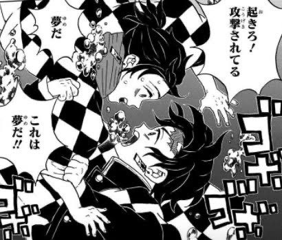 起きろ、用事があるんだろ 
