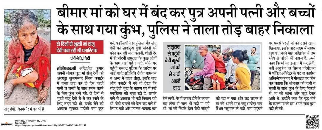 IzhMisbahi's tweet photo. यह पाप करने जा रहे या पाप धुलने? 🤔
#KumbhMela2025 https://t.co/2kNGy3ow2J