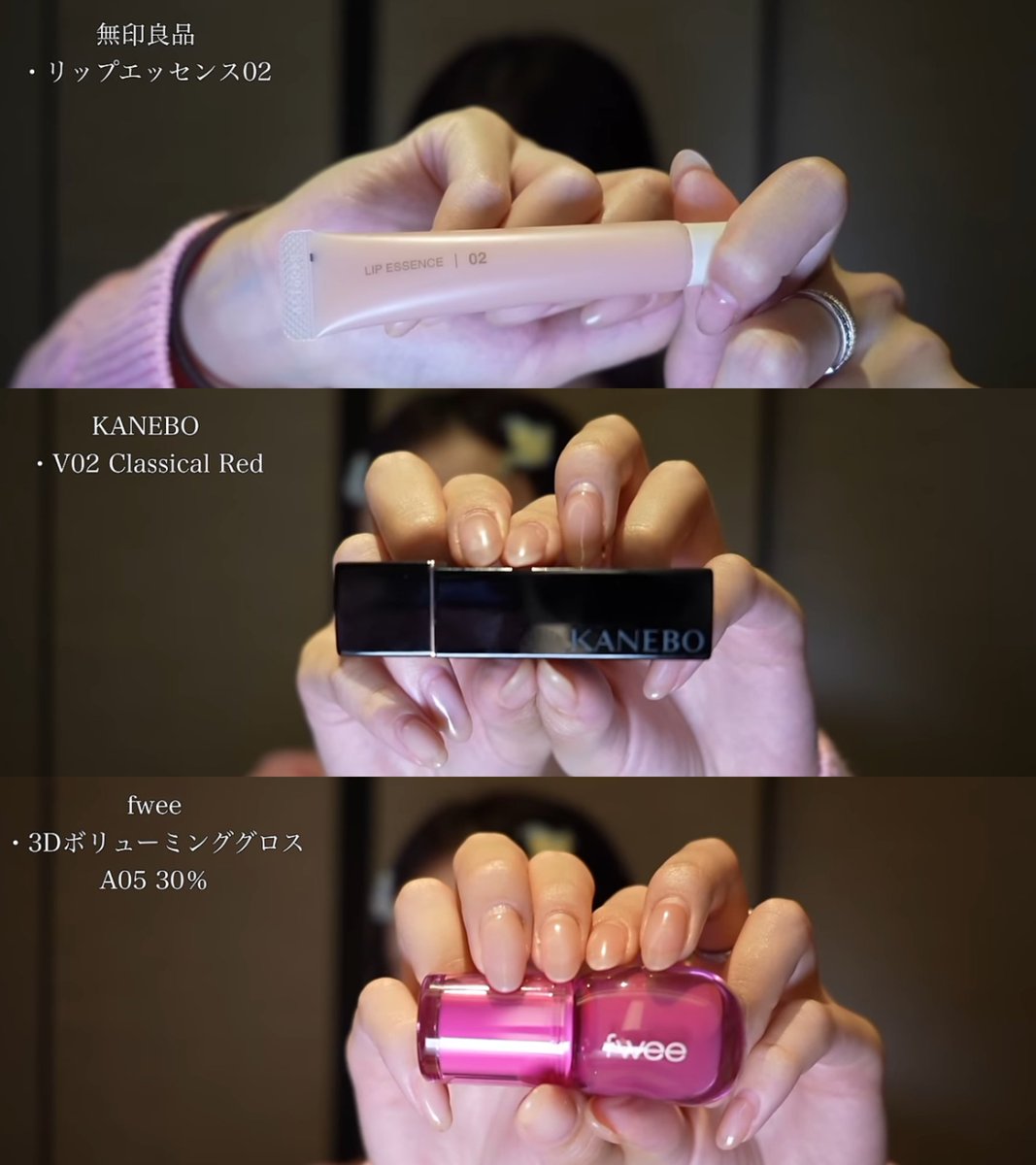 takay5221's tweet photo. 本田真凜ちゃんのリップ、ぷるっぷるでバブみあって可愛すぎる…この3つを重ねてるらしい、、、↓🥹🤍 https://t.co/5kzS9CEn1I