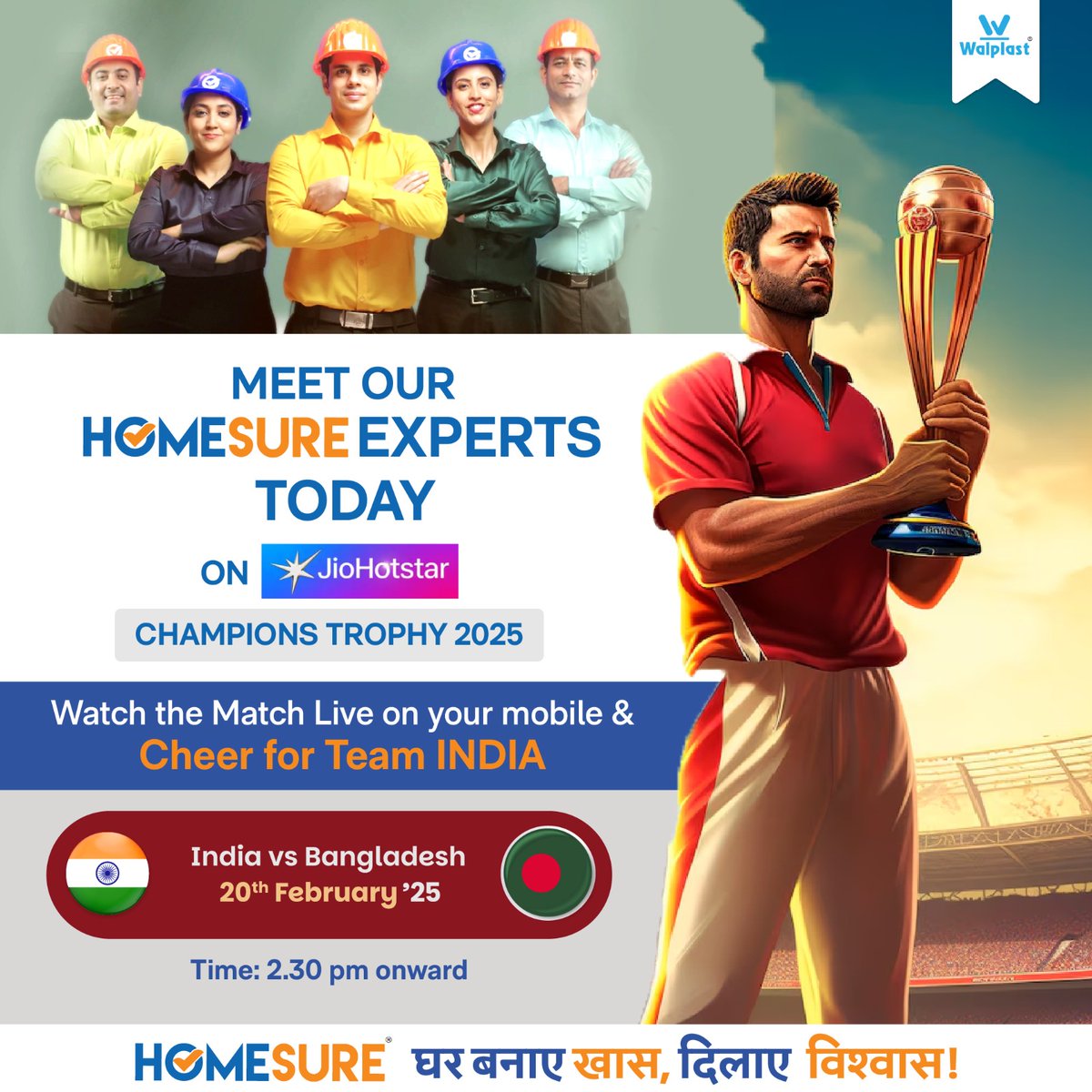 Walplast's tweet photo. #MeetourHomesureExperts on #JioHotstar during the Champions Trophy 2025!
Tune in today from 2:30 PM onwards and cheer for Team India while spotting our Homesure Experts in action!
Enjoy the game and happy viewing!
#ChampionsTrophy2025 #CheerForTeamIndia #TeamIndia #Walplast https://t.co/32Z3PMZovR