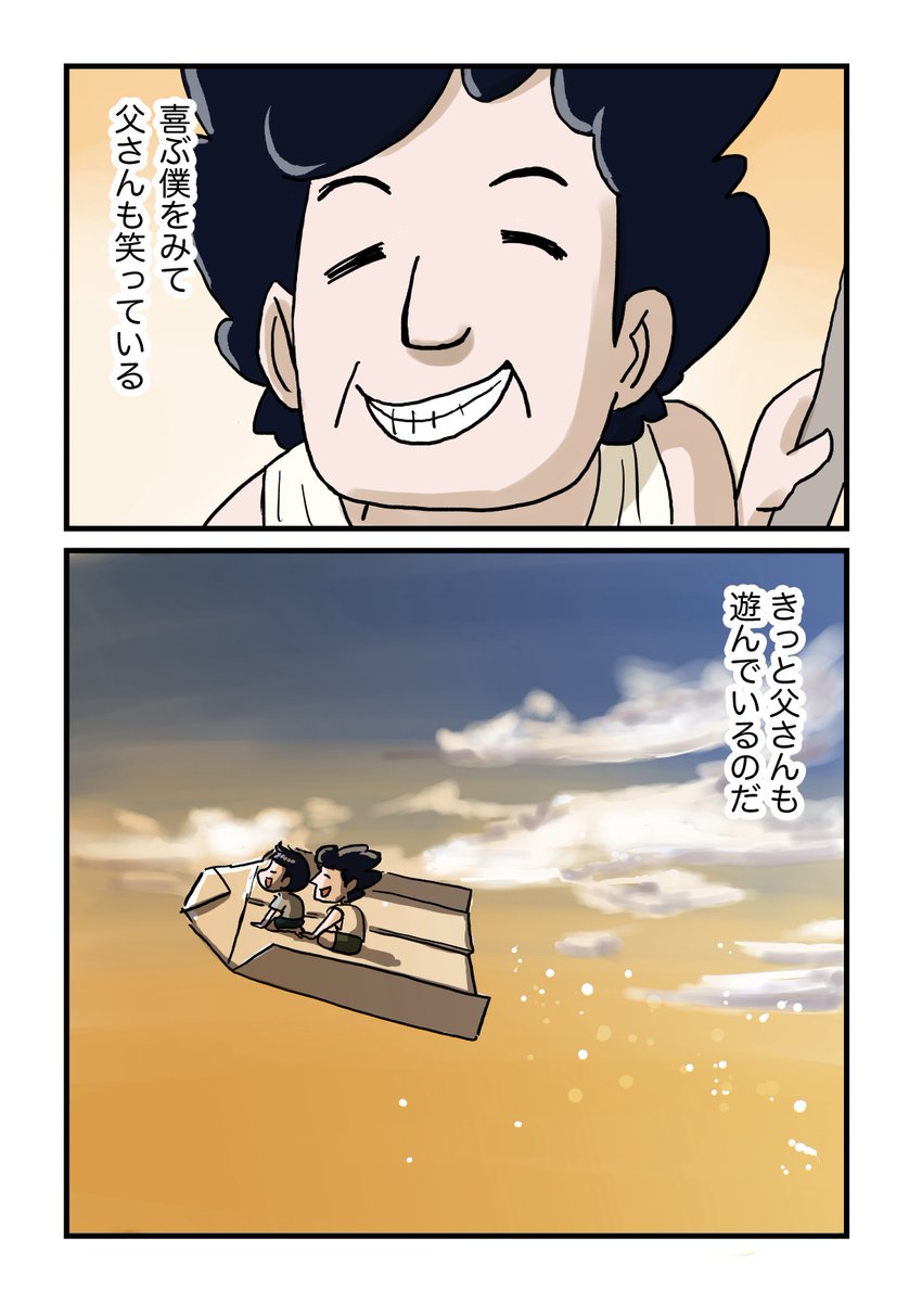 3/3 