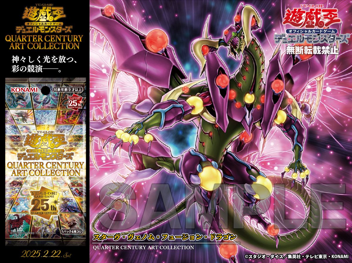 公式】遊戯王OCG on X: 公式】遊戯王OCG on X: